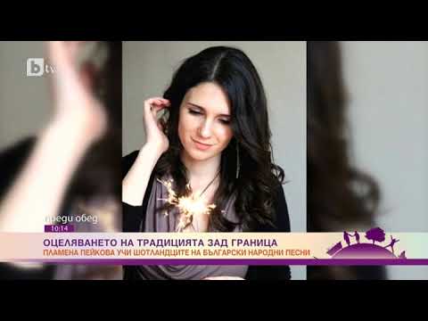 A young girl became an ambassador of the Bulgarian traditions in Scotland