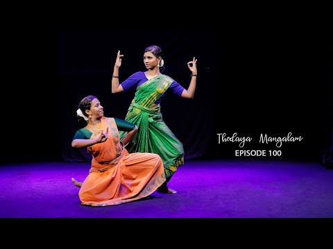 Thodaya Mangalam  |  EPI_100 | Bbarathanatyam | AISHU'S DANCE STUDIO | AISWARYA DILEEP