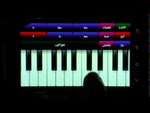 Piano For Android Video