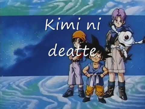 Dragon Ball GT ひとりじゃない 〜SKA Style〜 DEEN