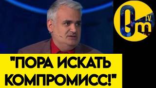 🔥"ВОЕННОГО РЕШЕНИЯ СО СЛАВЯНСКОМ НЕТ! ВСЕ ЭТО ПОНИМАЮТ!"
