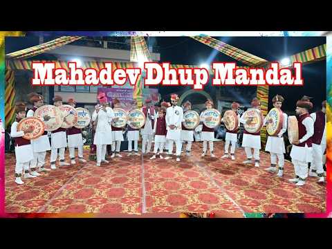 चंग बांसुरी होली धमाल | Mahadev Dhup Mandli Fatehpur | Shekhawati Holi Dhamal | Chang Bansuri Dhamal — वीडियो थंबनेल