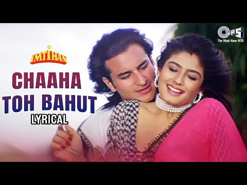 Chaaha Toh Bahut Na Chahe Tujhe (Lyrical) — watch video