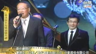 [討論] 賽德克巴萊得金馬最佳影片是否實至名歸