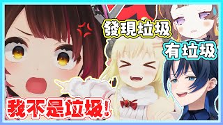 私密內容: 【致命公司】主管Anya還沒帶三位新員工走完流程就全滅了。Anya：這個門要用船來遙控。綿芽＆蘿蔔子：原來有船啊～青君：我們搭船來的啊！？【蘿蔔子/角卷綿芽/Anya/火威青】【HOLOLIVE中文】