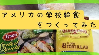 海外でポットラック何作る？/多国籍の子供達に何作る？