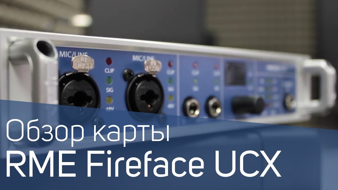 Rme fireface ucx Rme fireface ucx