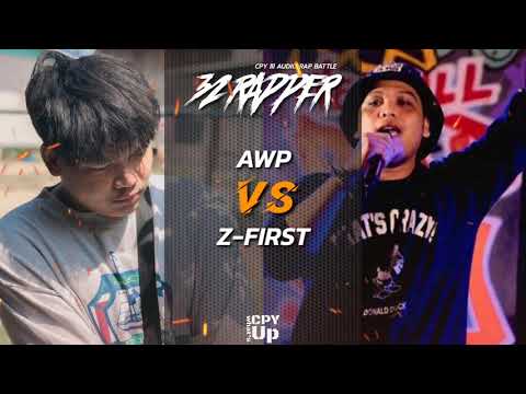 AWP VS Z-FIRST - (CPY lll รอบ 32 คนสุดท้าย)