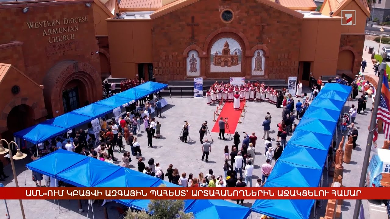 ԱՄՆ-ում կբացվի ազգային պահեստ՝ արտահանողներին աջակցելու համար