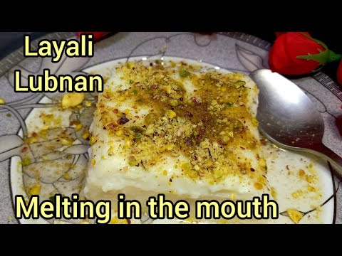 How To Make Layali Lubnan Dessert | Rava Pudding