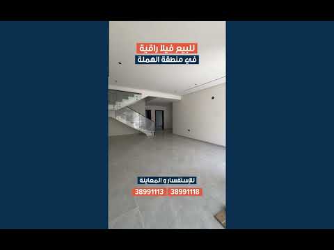 Property video thumbnail
