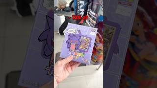 TEN CHIŃSKI BOX JEST CUDOWNY!