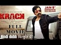 Download Krack Movie Krack Movie Download Free Krack Movie Download Bilkul Free