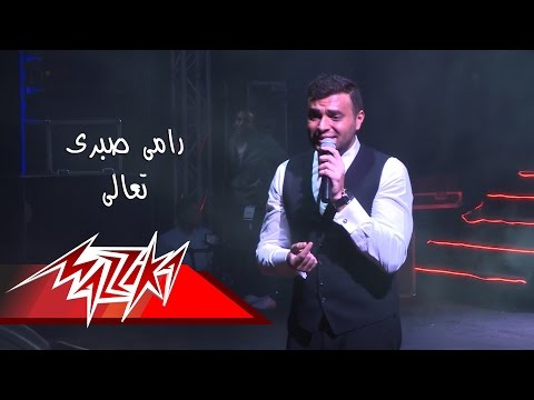 Ramy Sabry - Taaali - cairo stadium | رامي صبري - تعالي