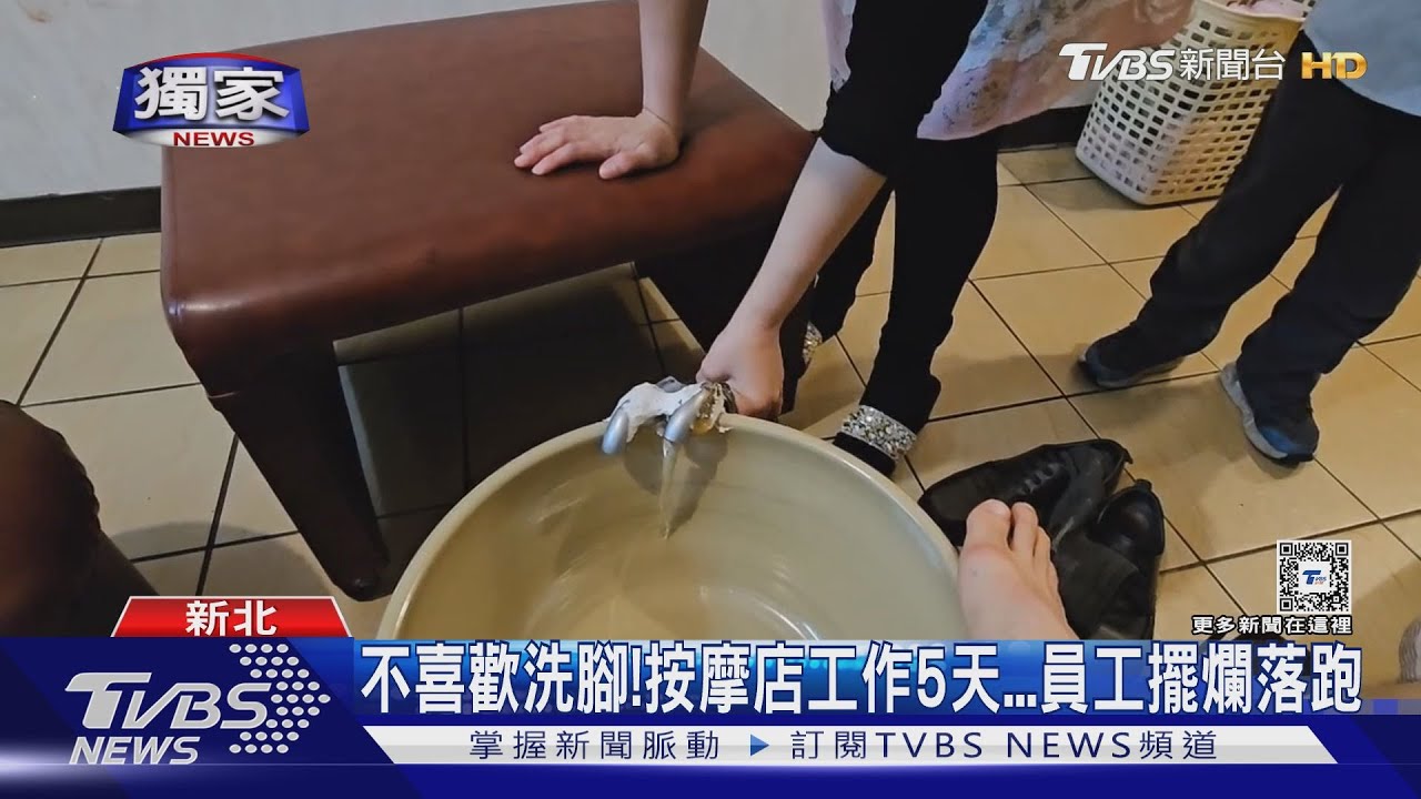 我不做了！丟下客人遭念　女衝櫃台打老闆