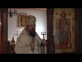 PS Macarie Sermon On The Feast Of St Demetrius The New 27 01 2020
