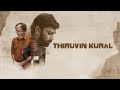 Tamil New Arulnidhi Thriller Movie