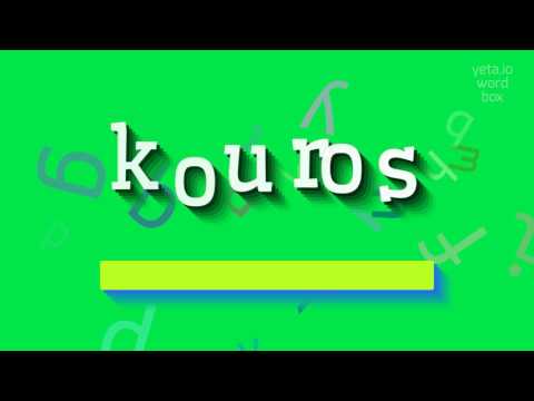 How to say "kouros"! (High Quality Voices)