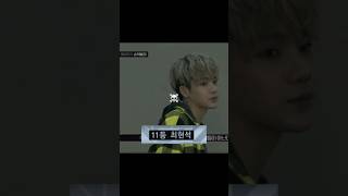 Download lagu Hyunsuk is scary ☠️  #hyunsuk #treasure #yg #kpop #kpopidol #facts #ygentertainment #fyp #shorts mp3