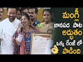 Singer Mangli Performance At Women S Day Awards Hyderabad Mangli Songs Life Andhra Tv