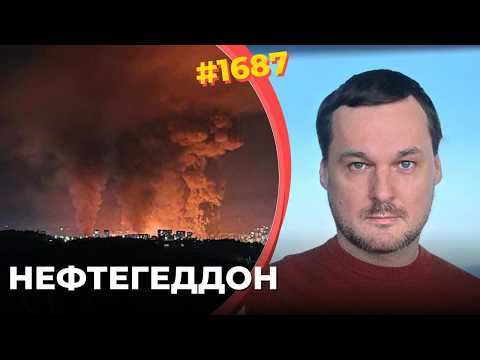В Туапсе выпал ядовитый дождь | Взорвано место создания нефти Urals | Украина резко усиливает НРК