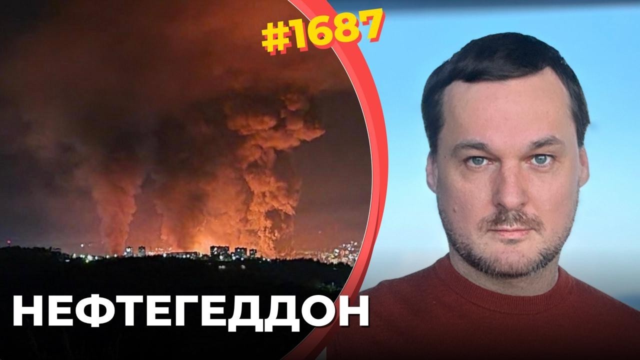 В Туапсе выпал ядовитый дождь | Взорвано место создания нефти Urals | Украина р?