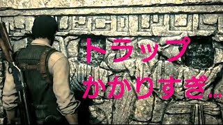 【サイコブレイク】敵倒したら串刺しになりました～Part10～