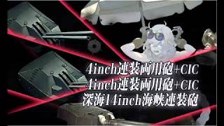 【ゆっくり実況】 嗜む程度にイベント海域を攻略する 【艦隊これくしょん】 part1