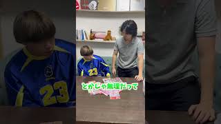ふざけてたら耳にシールが入って取れなくなった#shorts