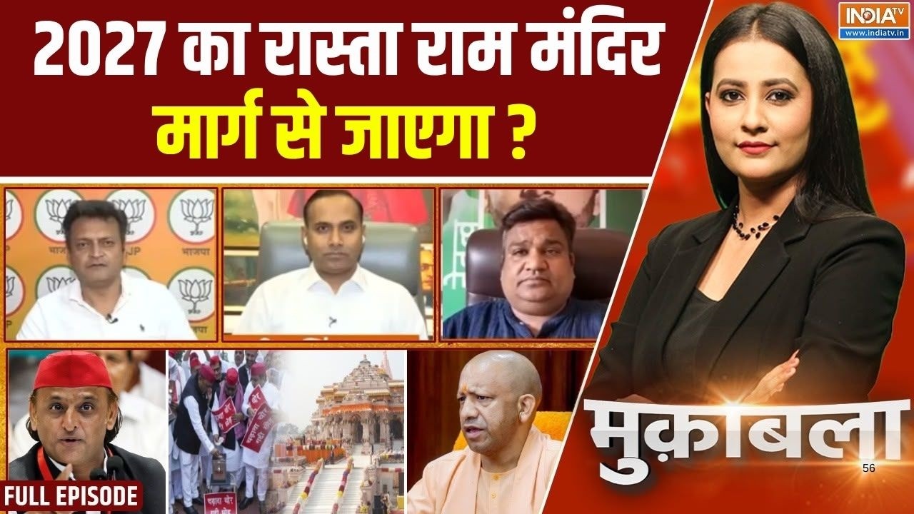Muqabla: CM Yogi के पास मतपेटी, Akhilesh Yadav लाए दानपेटी? | UP Election 2027 | BJP Vs SP