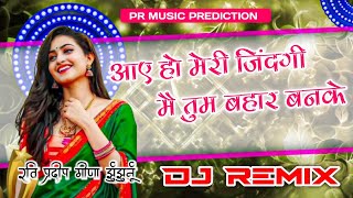Download lagu Aaye Ho Meri Zindagi Mein Tum Bahar DJ Remix 💘 | Raja Hindustani | Wedding Love DJ Mix 2025 mp3 Download lagu Aaye Ho Meri Zindagi Mein Tum Bahar DJ Remix 💘 | Raja Hindustani | Wedding Love DJ Mix 2025 mp3