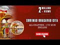 SHRIMAD BHAGAVAD GITA All Chapters 1 To 18 In ENGLISH
