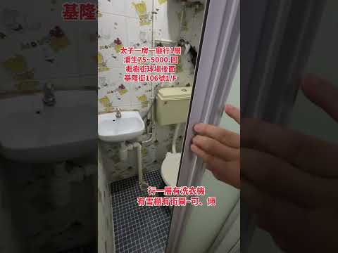 唐樓 Youtube Video