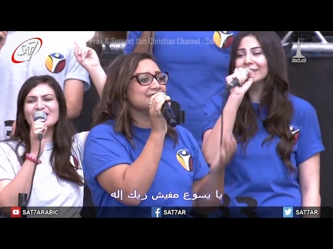 Oh Jesus, there is none like You ....Beautiful Arabic Christian Song (Subtitles)