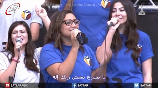 Oh Jesus, there is none like You ....Beautiful Arabic Christian Song (Subtitles)