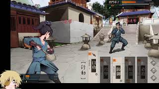 ①Legend of Mortal (活俠傳)