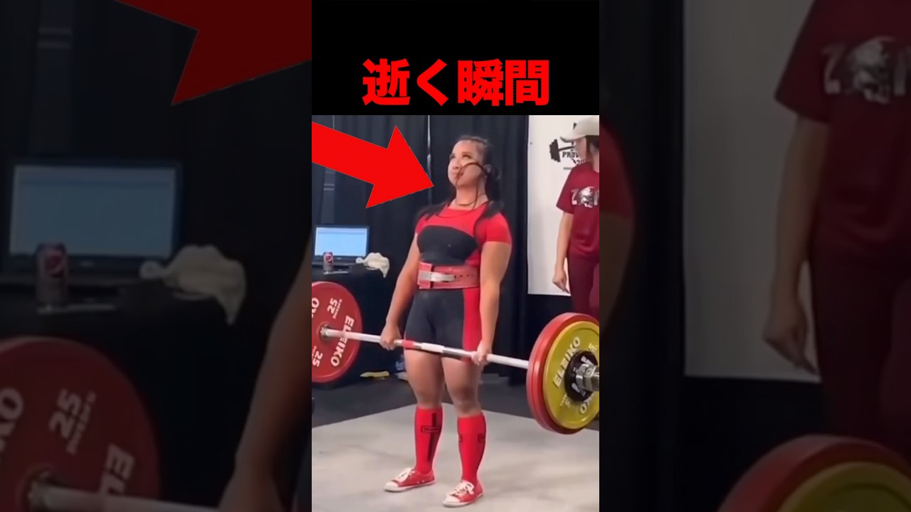 【筋トレ】デッドリフトの本当の意味 #shorts