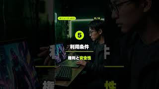 今月イチのAIニュース vol.2｜90秒でわかるAI仕事術