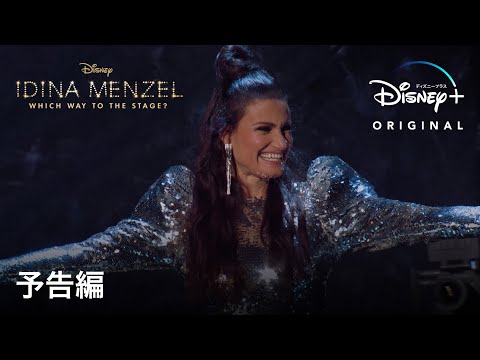 予告編 （字幕版）