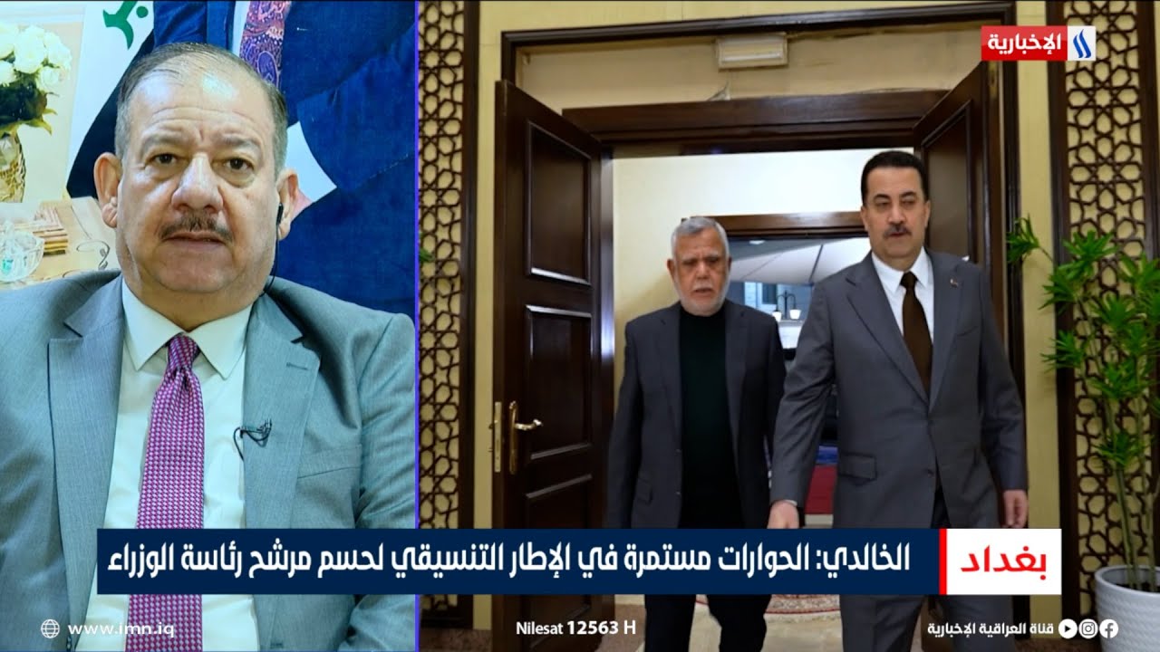 فيديو | محمد الخالدي: الحوارات مستمرة في الإطار التنسيقي لحسم مرشح رئاسة الوزراء