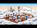 Alifun Baa Song 3D Cartoon Aao Sikhen