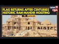 Ayodhya S Ram Temple Gears Up For PM Modi S Historic Flag Hoisting On Nov 25 Ayodhya News 4K