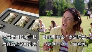 [問卦] 推廣抽菸能減少憂鬱嗎？