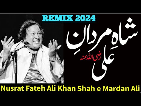 Shah e Mardan Ali | Nusrat Fateh Ali Khan | NFAK | Tiktok Viral | Remix DJ 2024
