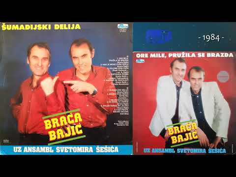 Braca Bajic - Soferska pesma - (Audio 1984)