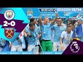 THROWBACK CITY 2-0 WEST HAM | PL TITLE #2 | On This Day 11th May 2014