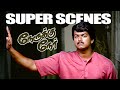 இரட்டை பவர் இரட்டை மாஸ் Nerukku Ner Super Scenes Part 01 Vij