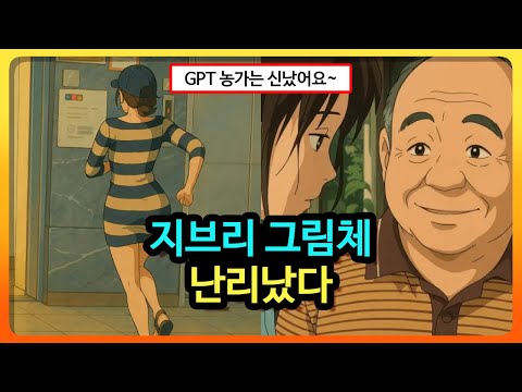 앞으로는 조심해야 할듯