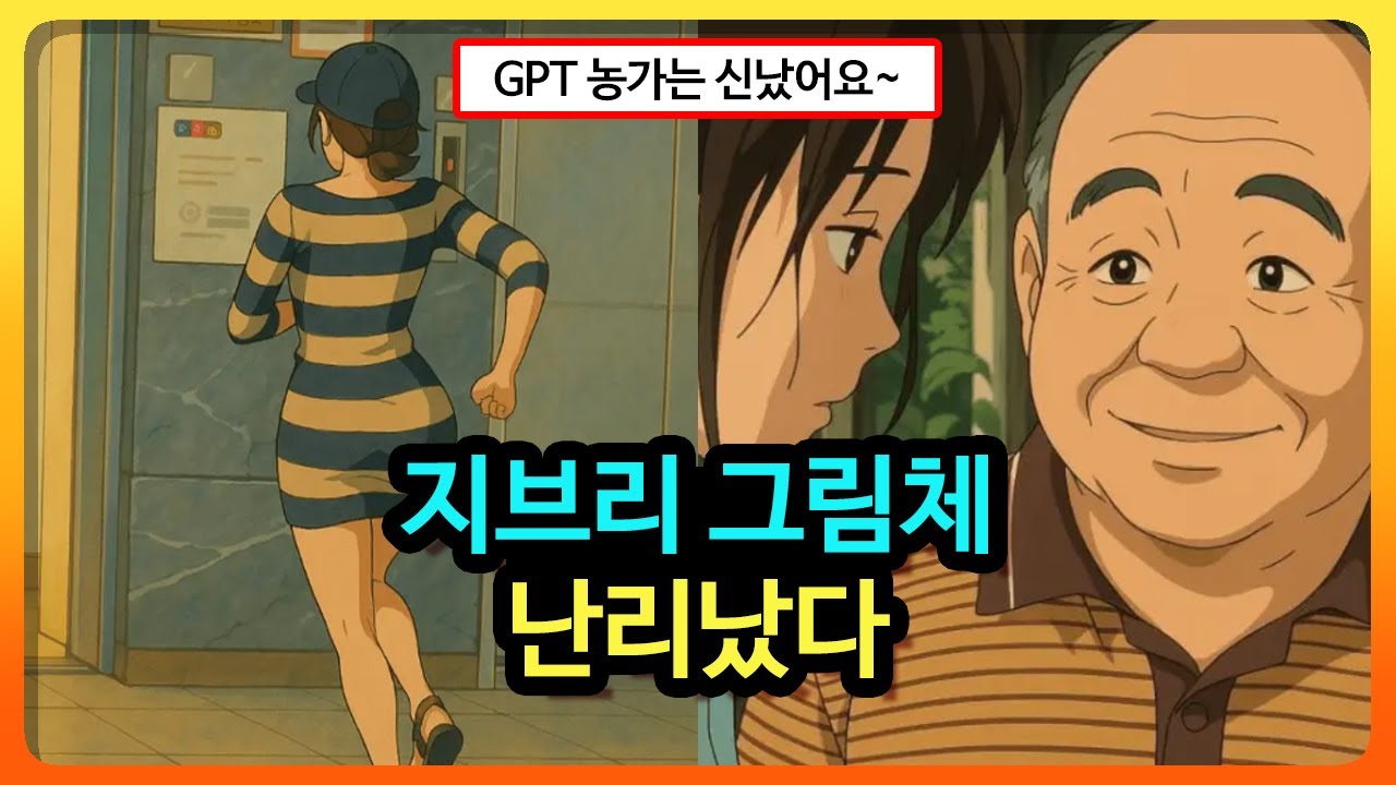 앞으로는 조심해야 할듯