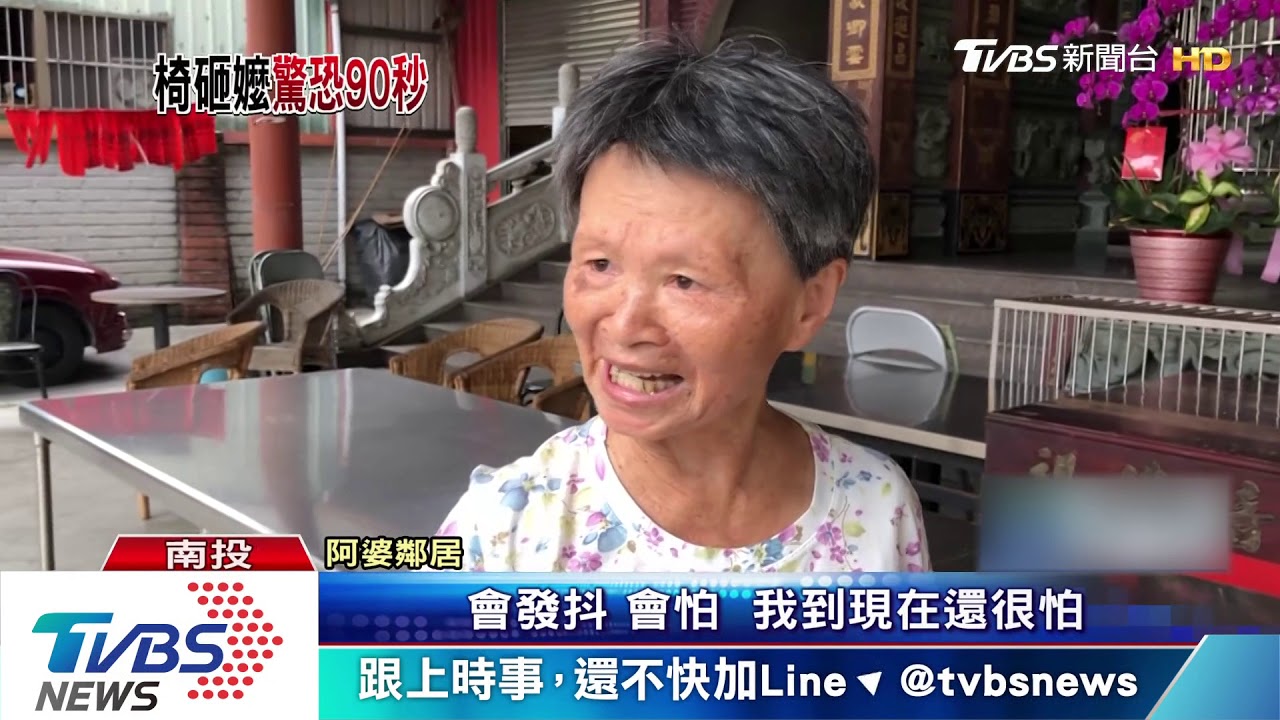 醉男打狗阿婆碎念 遭飛椅砸傷撂倒狠踹
